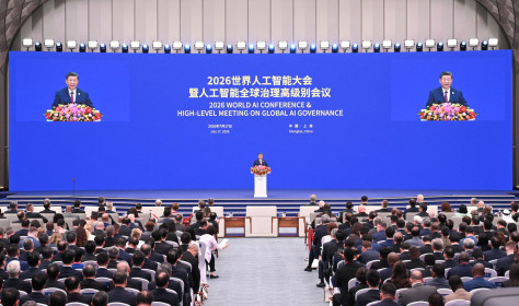 Chinese President Xi Jinping delivers a keynote speech at the opening ceremony of the 2026 World AI Conference and High-Level Meeting on Global AI Governance in Shanghai, east China, July 17, 2026.