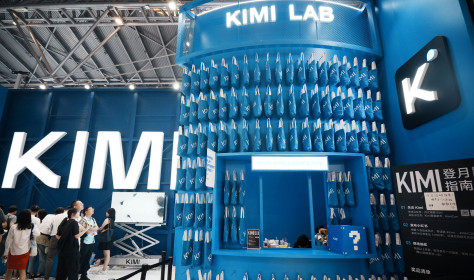 JULY 20, 2026 - The audience visited the Kimi booth of Moonshot AI's large model at the 2026 World Artificial Intelligence Conference in Shanghai, China on July 20, 2026.