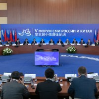 The fifth China-Russia Media Forum is held in Vladivostok, Russia on Sept. 3, 2019