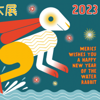 MERICS New Year Card 2023