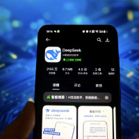 An illustration shows the Deepseek APP download page displayed on a smartphone. 