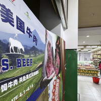 A billboard advertising U.S. beef at a supermarket in Beijing