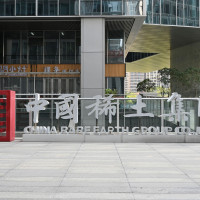 China Rare Earth Group, a China's operates rare earth company, the logo stand in Shenzhen on October 19, 2025 in Shenzhen, China.