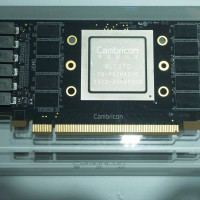 AI chip developed by Cambricon
