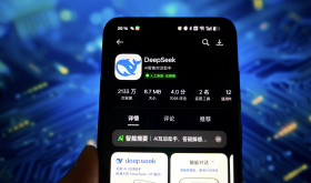 An illustration shows the Deepseek APP download page displayed on a smartphone.
