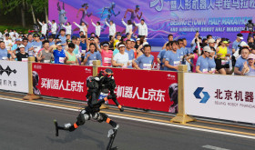 A robot starts off for the 2026 Beijing E-Town Half Marathon and Humanoid Half Marathon