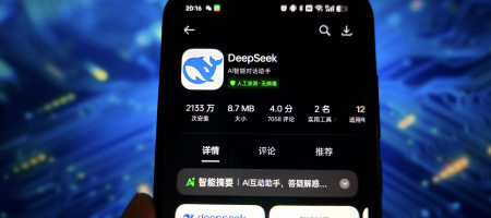 An illustration shows the Deepseek APP download page displayed on a smartphone. 