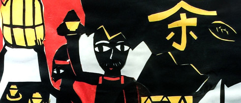aper cut made by students at a school for migrant children on the outskirts of Chengdu, Sichuan province