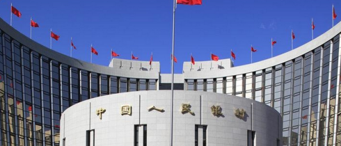 People’s Bank of China headquarters