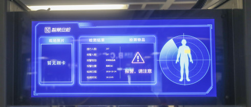 Guangzhou subways use facial recognition