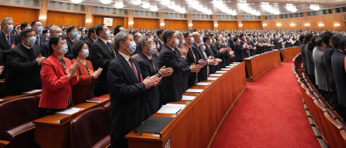 NPC 2021