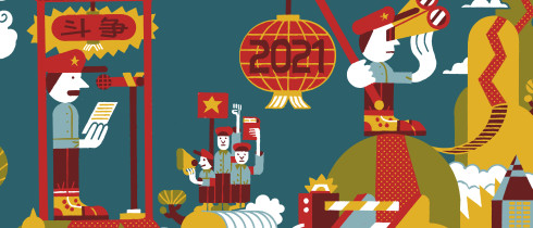 Cover illustration MERICS Paper on China on the CCP at 100