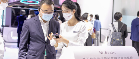 Tech Expo