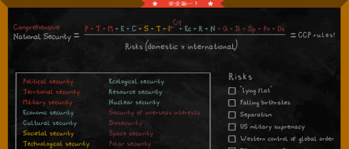 Banner National Security Monitor.PNG