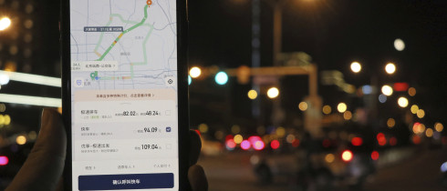 Didi smartphone app