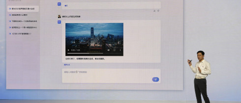 Baidu CEO Robin Li introduces the functions of Ernie Bot during an event in Beijing, Thursday, March 16, 2023.