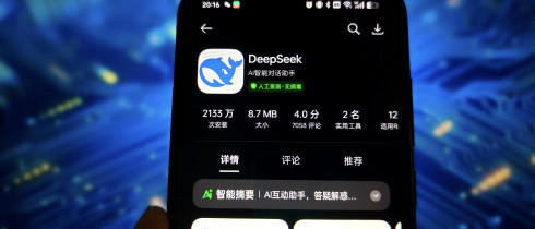 An illustration shows the Deepseek APP download page displayed on a smartphone.