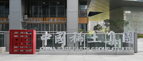 China Rare Earth Group, a China's operates rare earth company, the logo stand in Shenzhen on October 19, 2025 in Shenzhen, China.