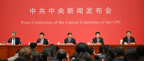 Press conference on the fourth plenum of the Chinese Communist Party Central Committee