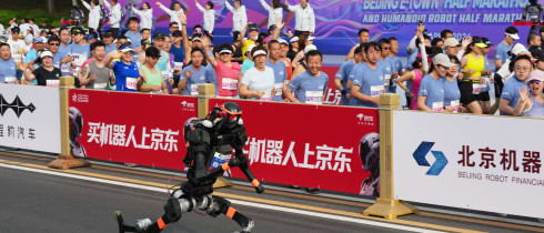 A robot starts off for the 2026 Beijing E-Town Half Marathon and Humanoid Half Marathon