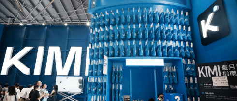 JULY 20, 2026 - The audience visited the Kimi booth of Moonshot AI's large model at the 2026 World Artificial Intelligence Conference in Shanghai, China on July 20, 2026.