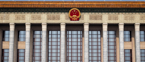Great Hall of the People, Beijing